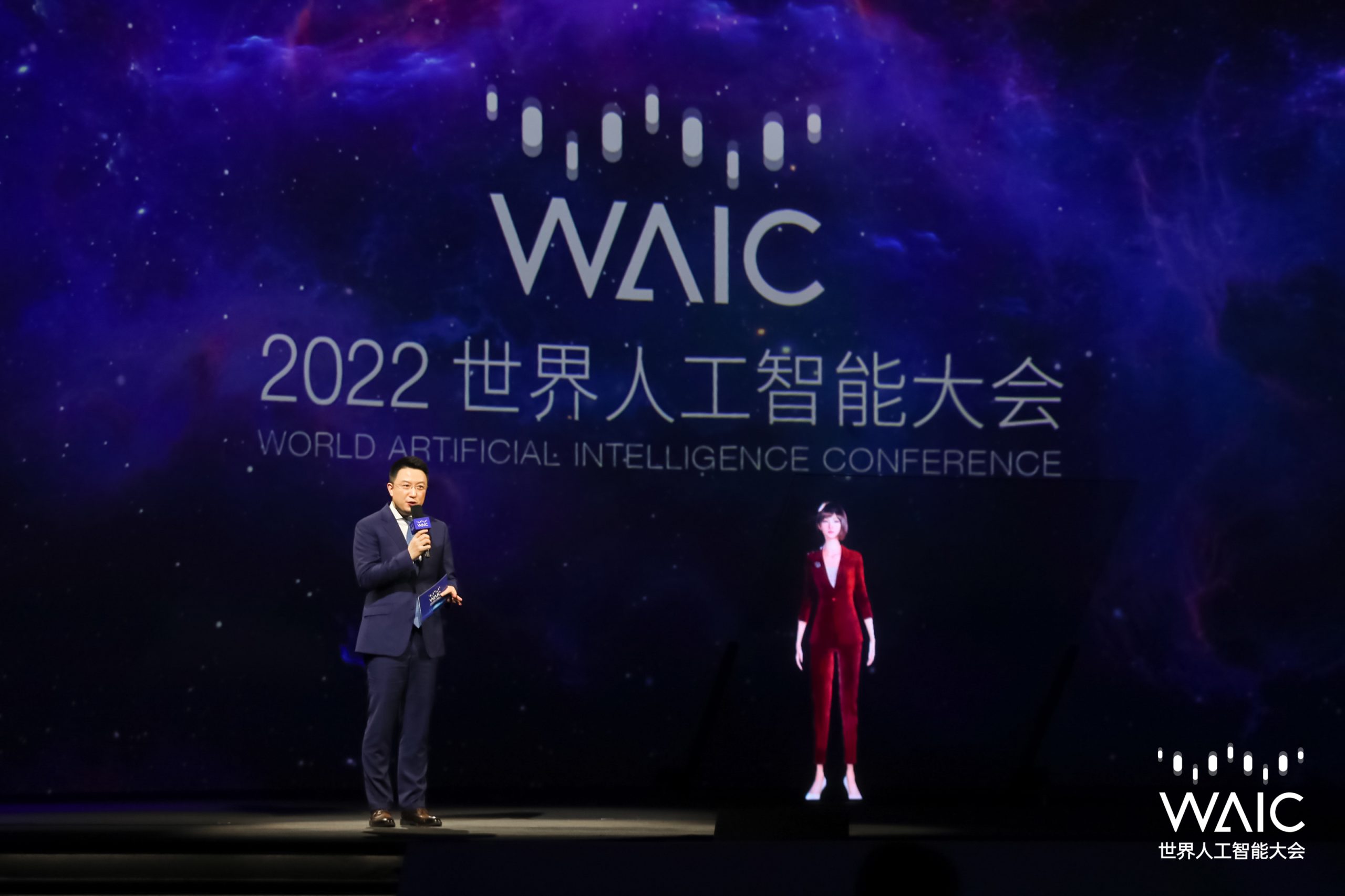 Highlights from metaverse and AI-focused WAIC 2022 · TechNode #chicomnews