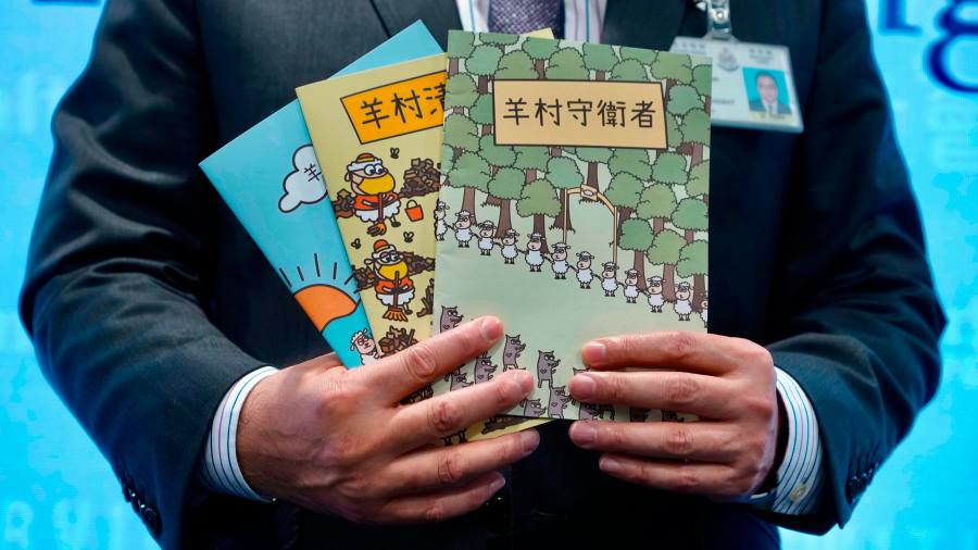 Hong Kong speech therapists convicted of sedition over children’s books #chicomnews