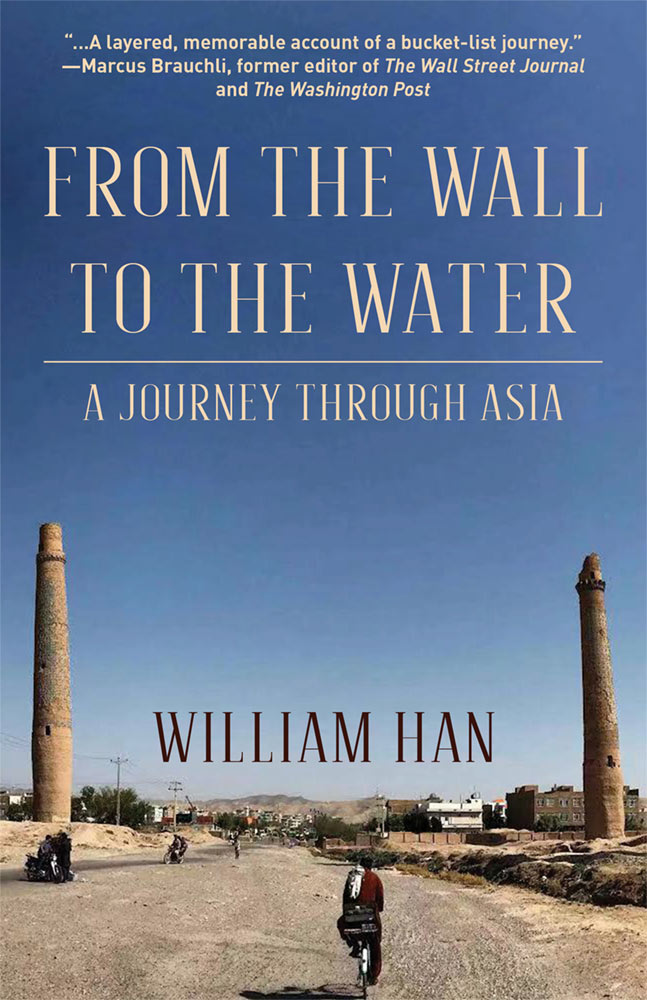 From The Wall To The Water by William Han #chicomnews