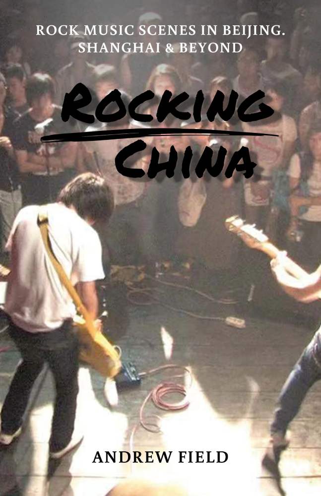 The Evolution of Indie Rock in Urban China #chicomnews