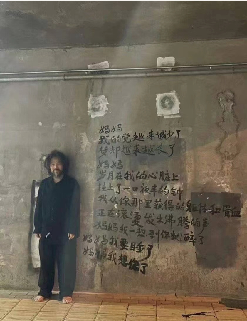 Zhengzhou Underpass Poem “Momma” Sparks Artistic Freedom Debate #chicomnews