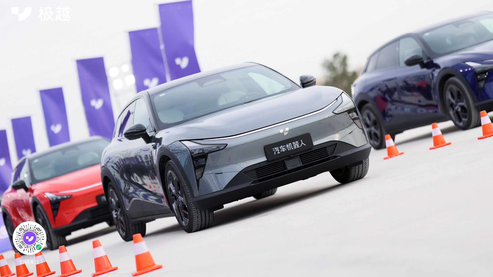China’s latest prominent Tesla rival in self-driving race · TechNode #chicomnews
