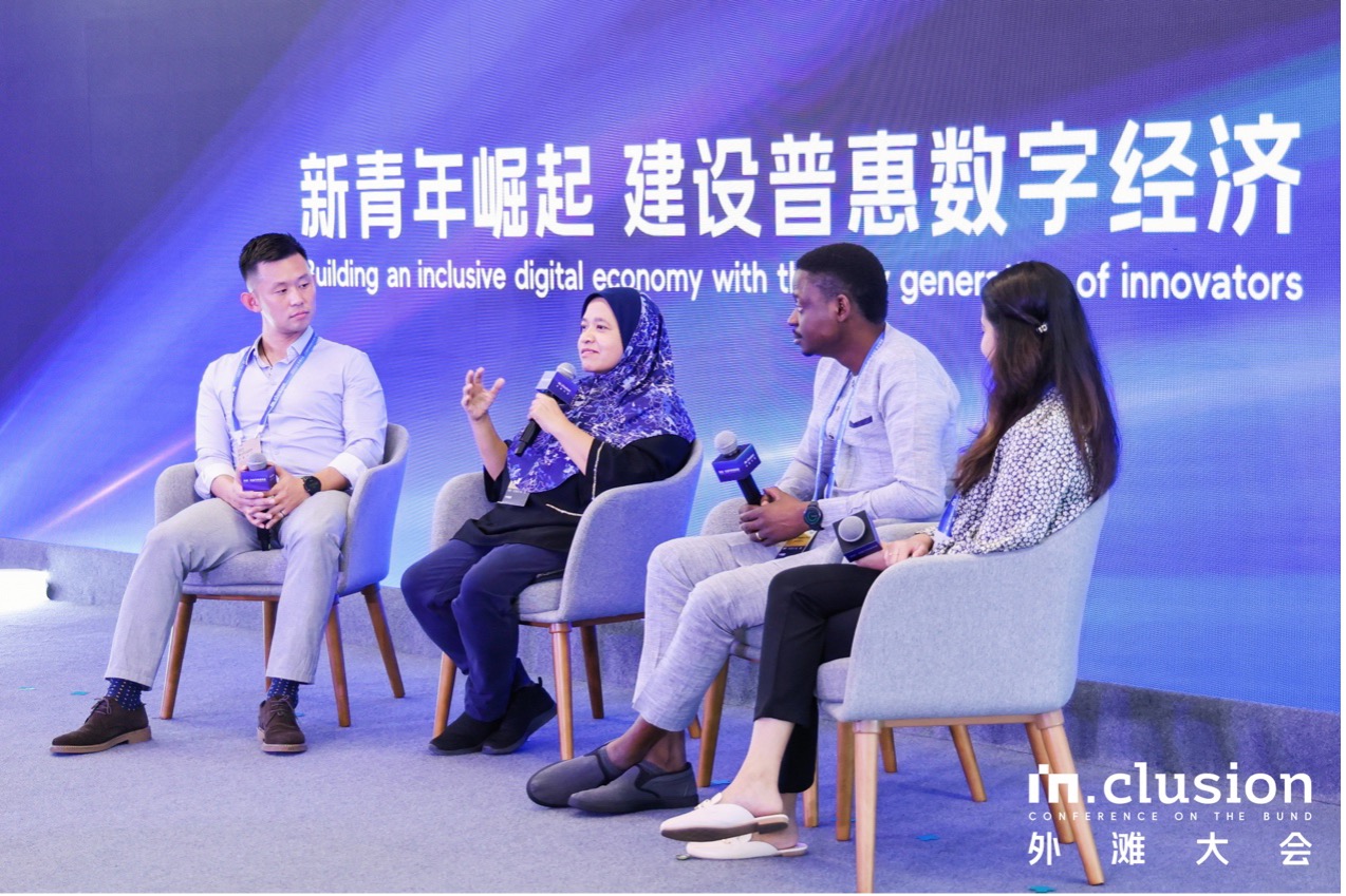 Practitioners from Malaysia, Bangladesh, and Nigeria discuss digital economic development for underserved communities at Shanghai’s INCLUSION Conference #chicomnews