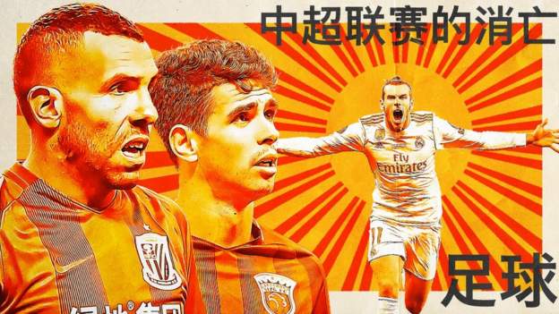 Chinese Super League: From bidding for Bale to selling the team bus #chicomnews