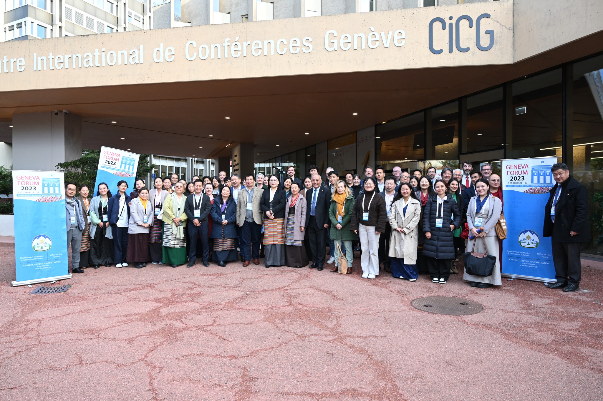 Fifth Geneva Forum Concludes Successfully #chicomnews