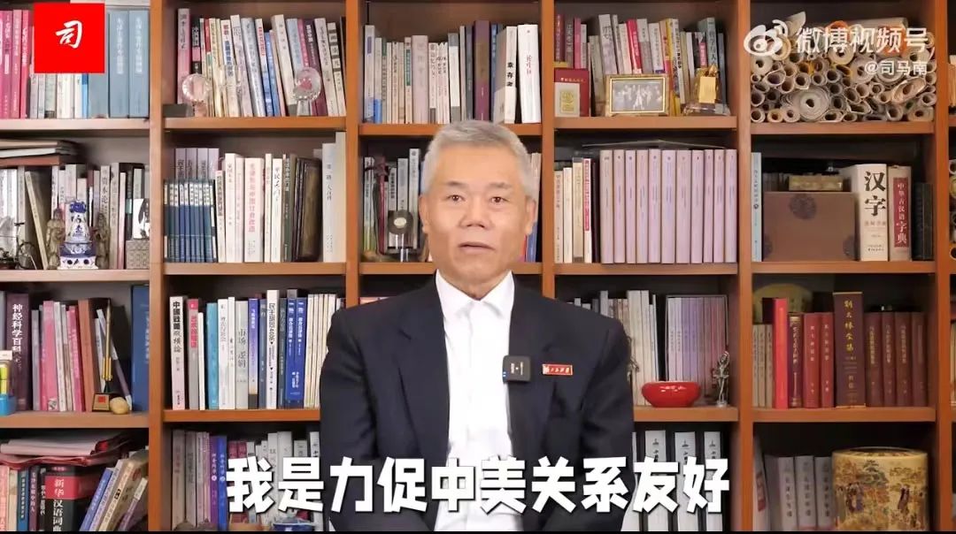 Nationalist Pundit Sima Nan Says He “Strives to Promote Friendly Sino-American Relations” #chicomnews