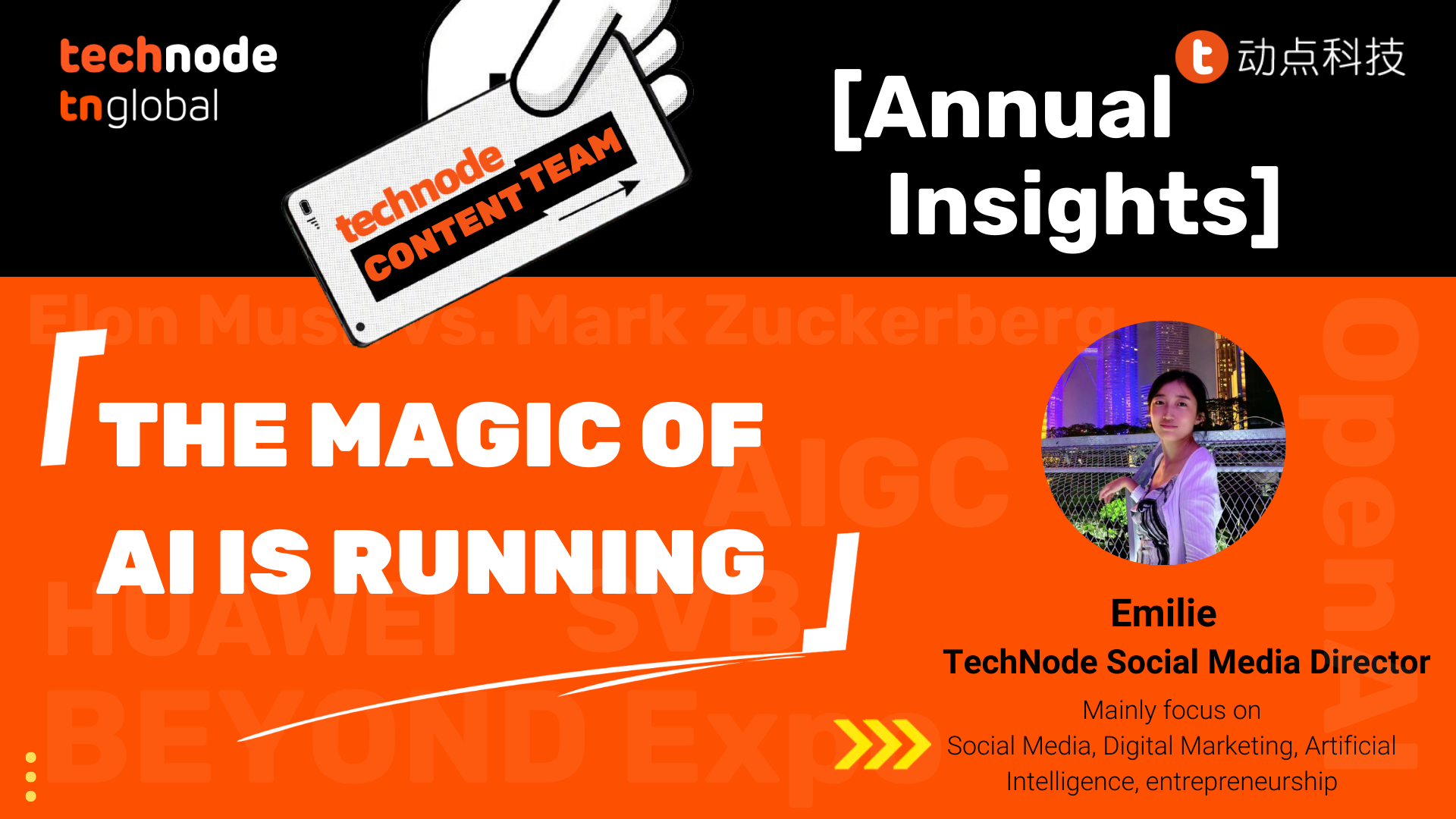 The magic of AI is running · TechNode #chicomnews