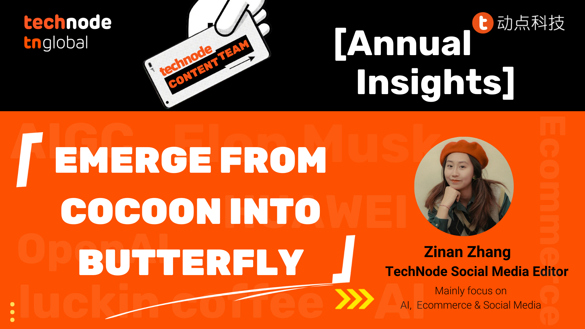 Emerge from cocoon into butterfly · TechNode #chicomnews