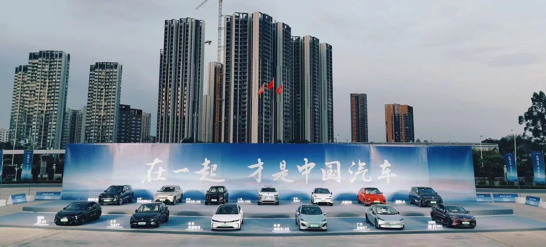 China reaffirms EV commitment with new measures amid doubts · TechNode #chicomnews