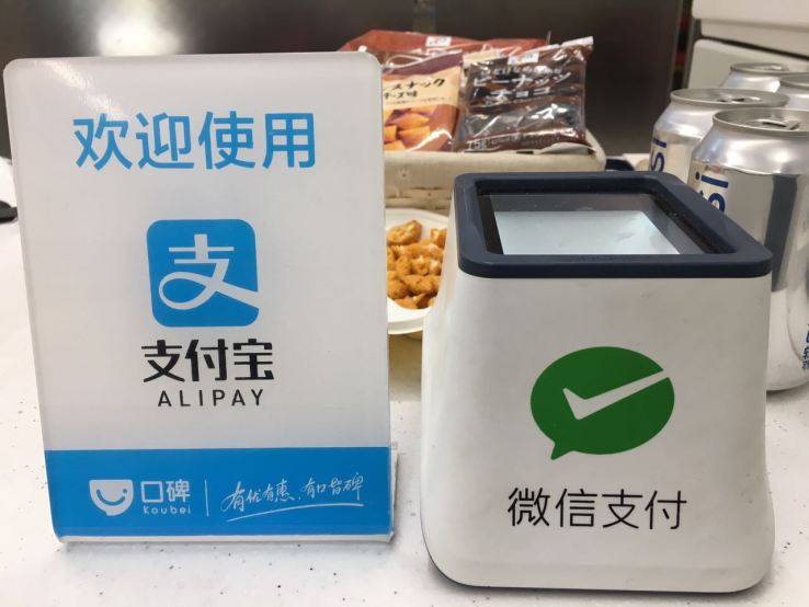 Alipay ramps up efforts to monetize huge user base amid fierce competition with WeChat · TechNode #chicomnews