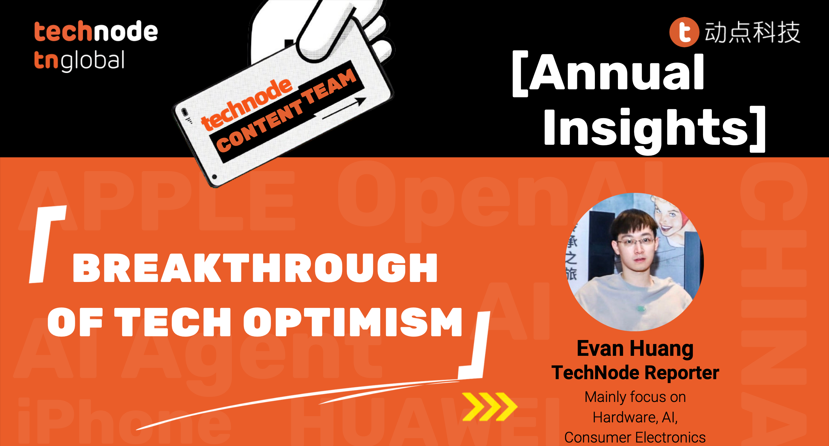 Breakthrough of Tech Optimism · TechNode #chicomnews