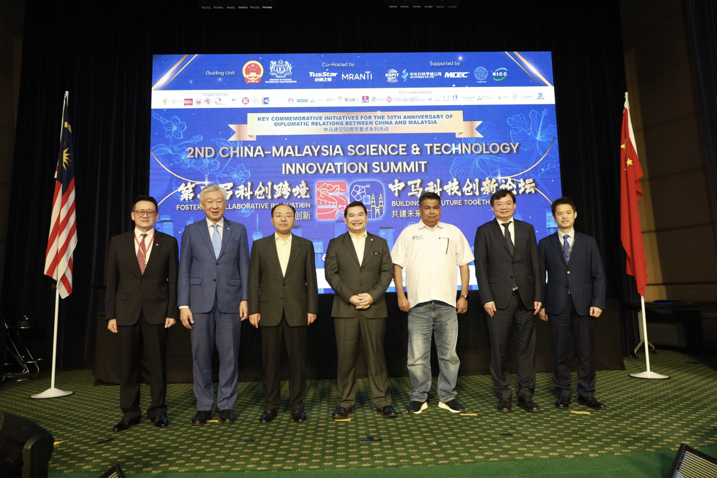 2ND CHINA-MALAYSIA SCIENCE & TECHNOLOGY INNOVATION SUMMIT OPENS IN KUALA LUMPUR · TechNode #chicomnews