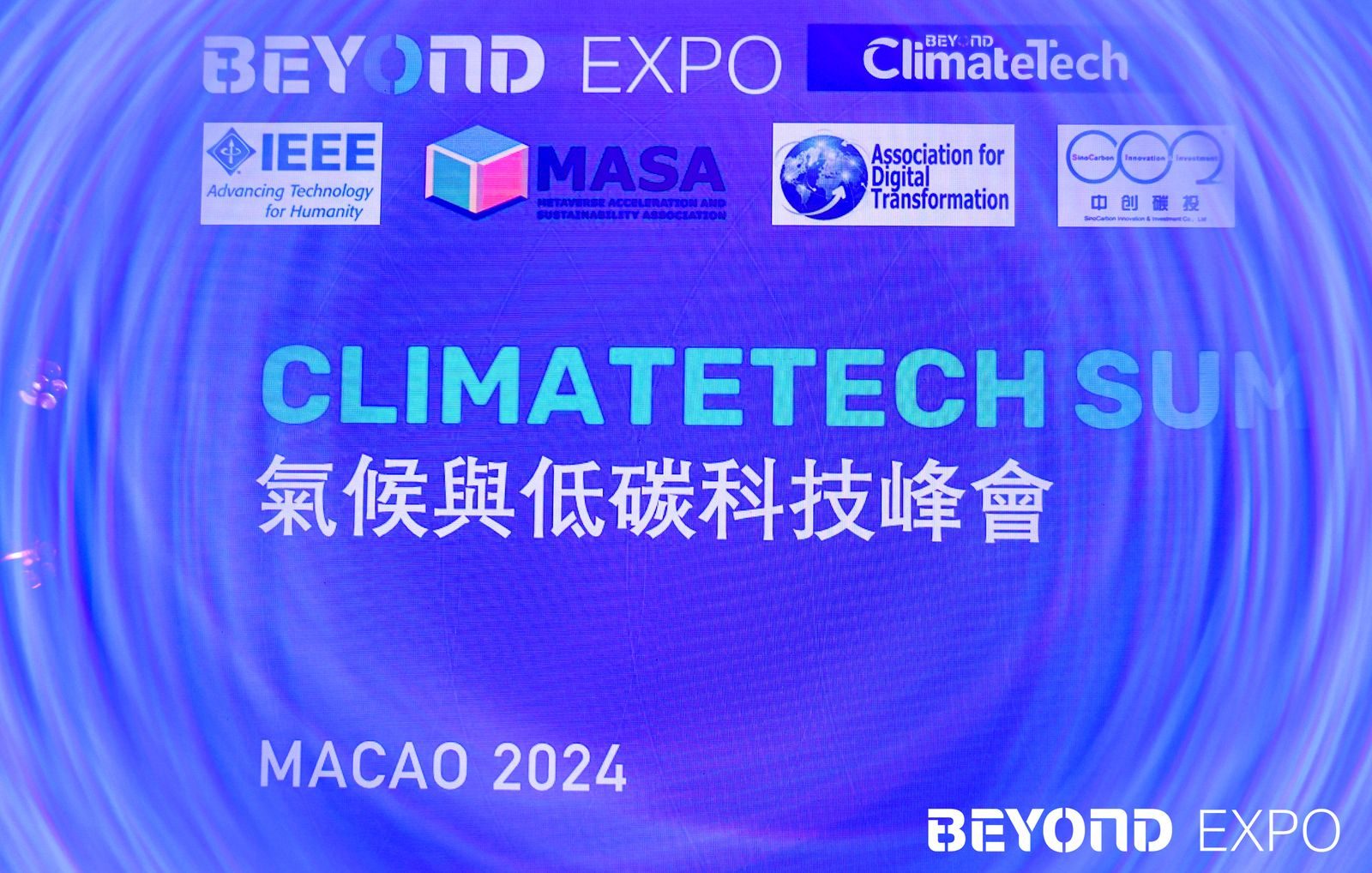 BEYOND EXPO 2024 | Empowering a greener world with AI and the metaverse · TechNode #chicomnews