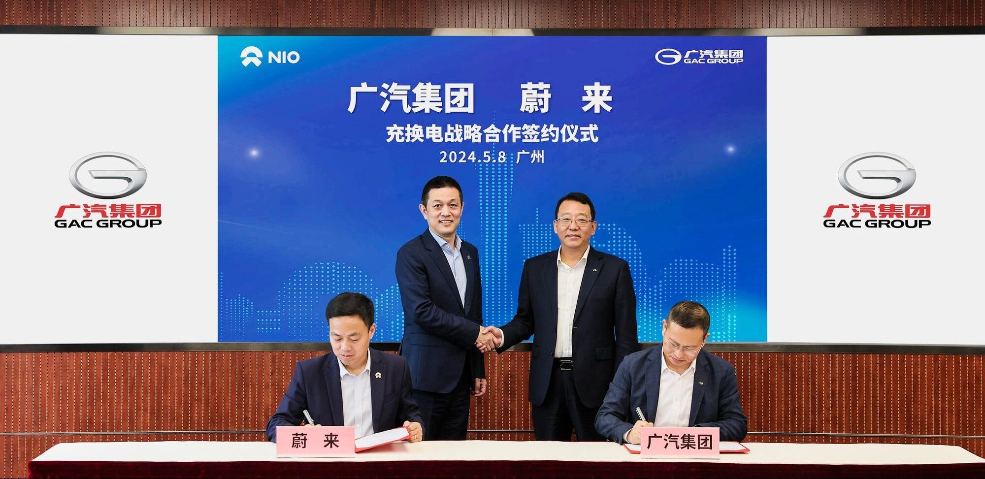 China’s GAC to use NIO’s battery swap network · TechNode #chicomnews