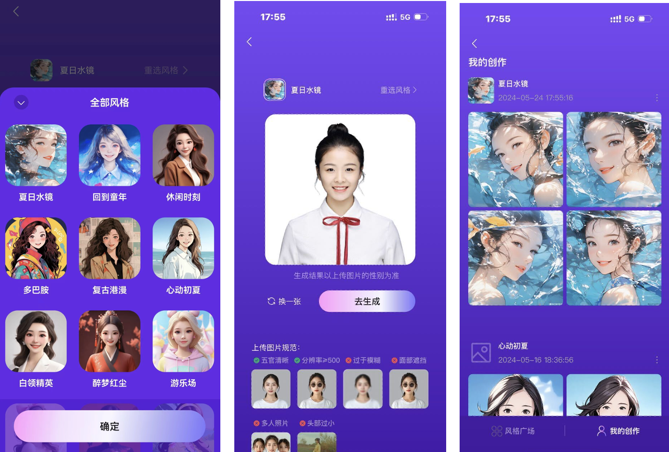 Tencent launches AI assistant app Yuanbao, linking it to WeChat ecosystem · TechNode #chicomnews