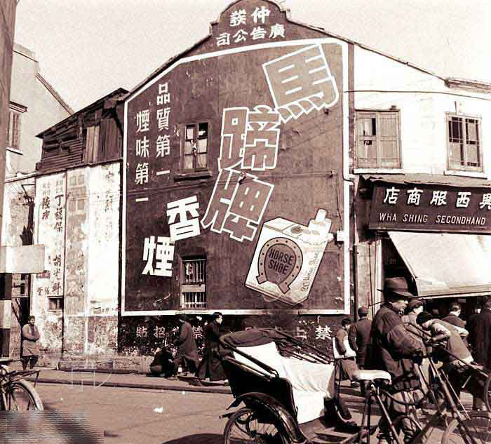 40 Shanghai Historical Pictures: A Glimpse into 1948 #chicomnews