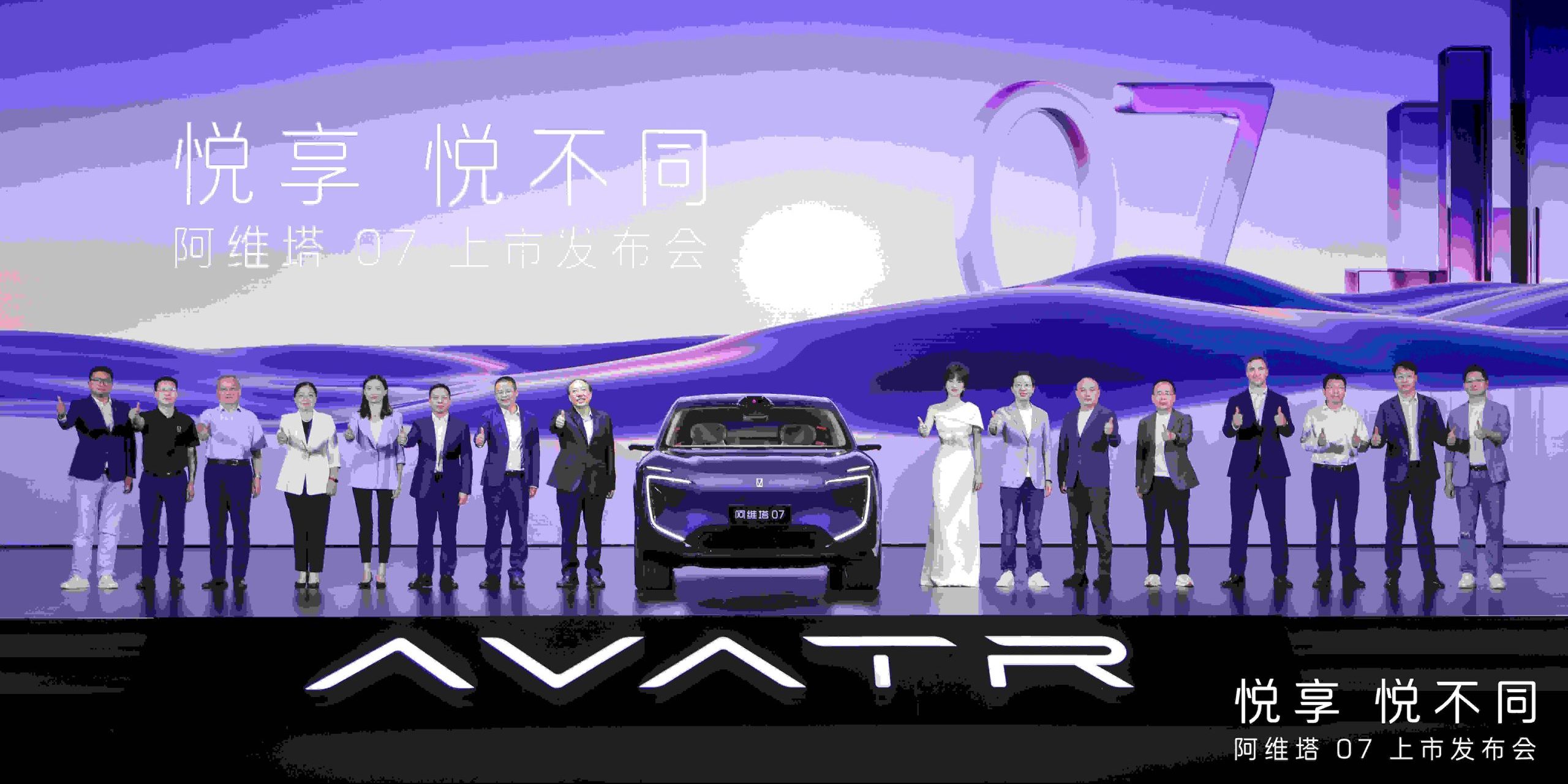 China’s SAIC, Changan launch new models, rivaling Tesla Model Y · TechNode #chicomnews