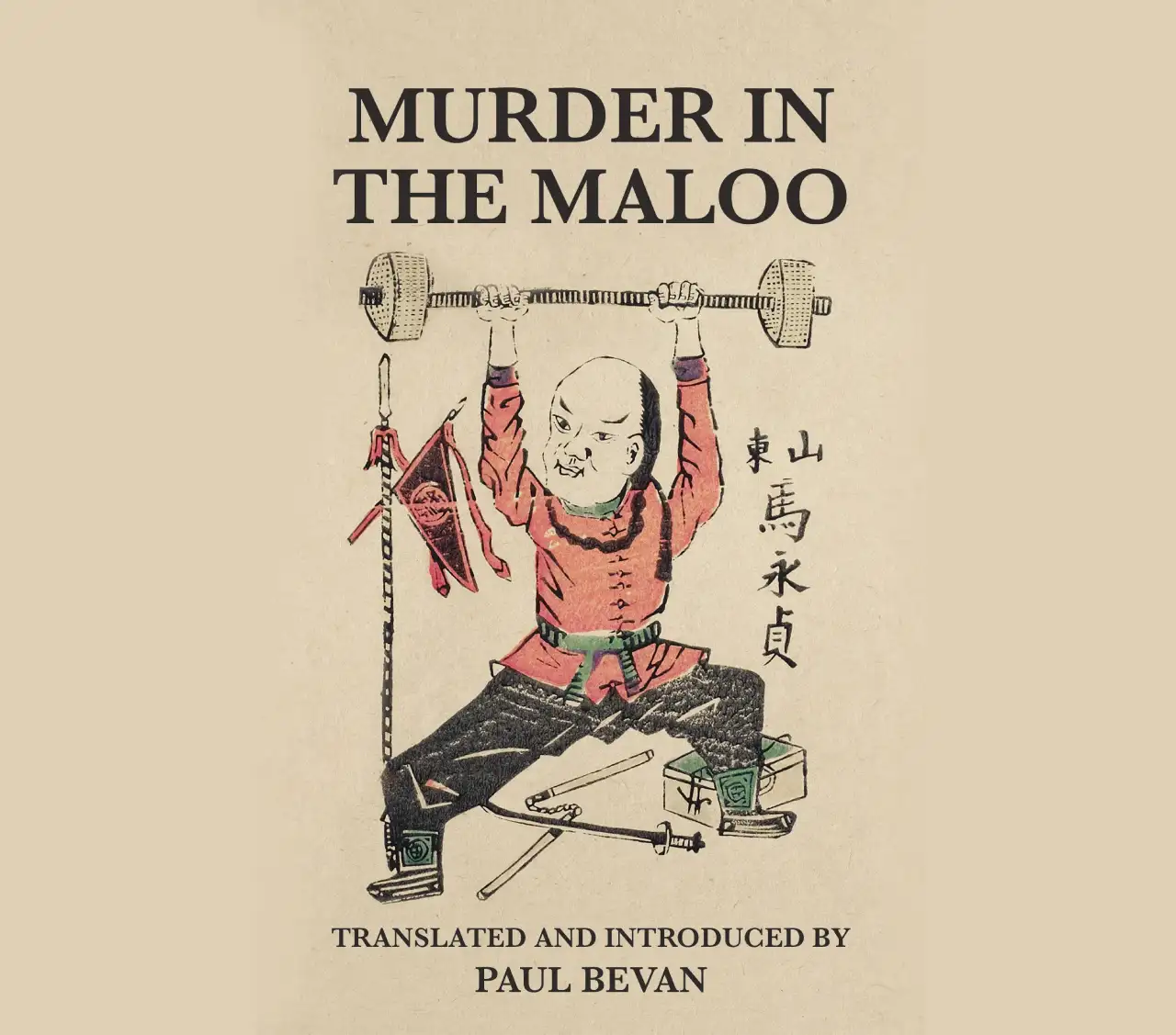 Murder in the Maloo Brings 1870s Shanghai to English Readers #chicomnews